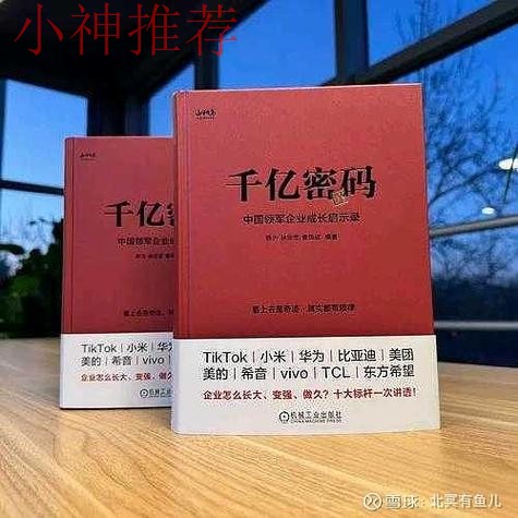 揭秘千亿下载链接背后的秘密 揭秘千亿下载链接背后的秘密
