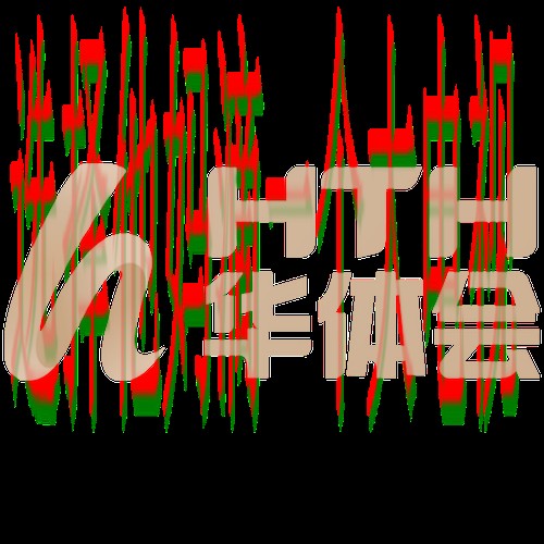 华体会最新官网下载平台入口 华体会最新官网下载平台入口