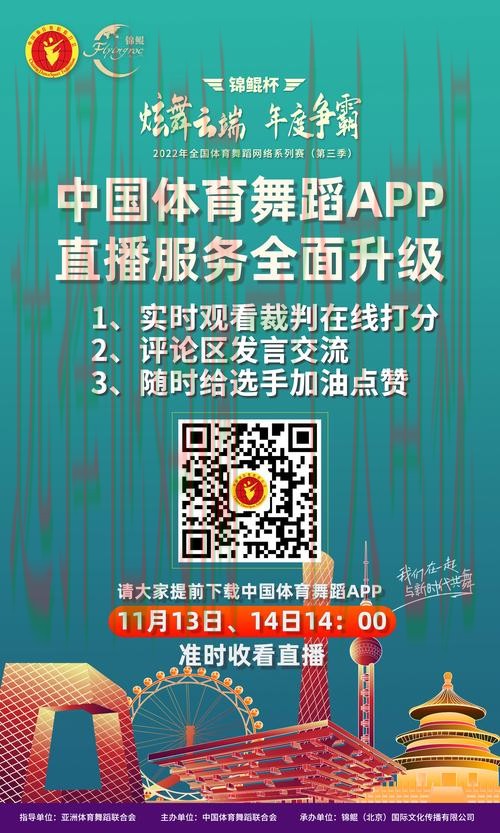 88体育直播APP全新升级体验 88体育直播APP全新升级体验
