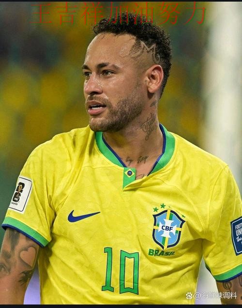 内马尔状态回升引发热议 积分榜形势更加明朗 内马尔状态回升引发热议 积分榜形势更加明朗