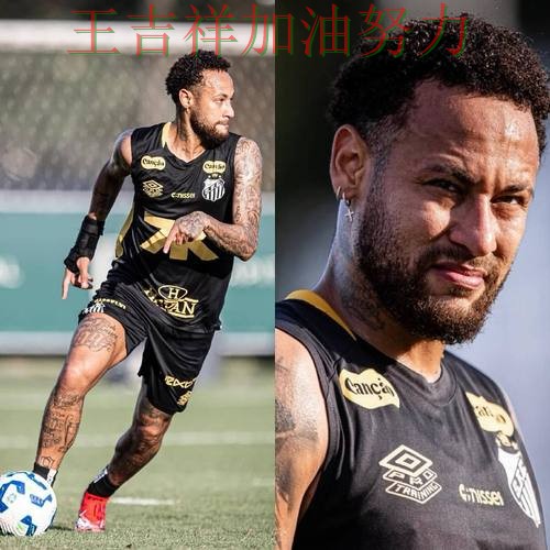 内马尔状态回升引发热议 积分榜形势更加明朗 内马尔状态回升引发热议 积分榜形势更加明朗