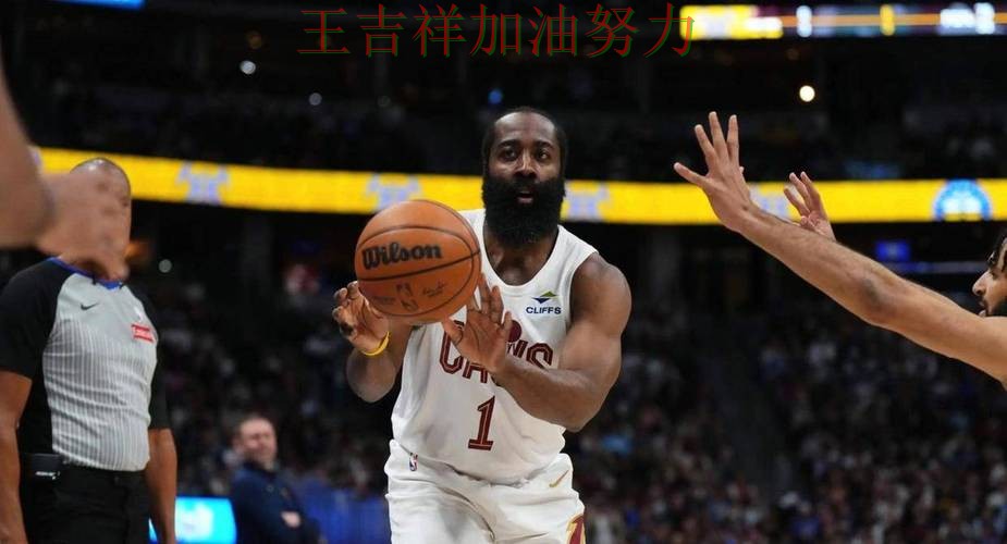 哈登复出首战表现抢眼 球队状态回暖值得关注 哈登复出首战表现抢眼 球队状态回暖值得关注