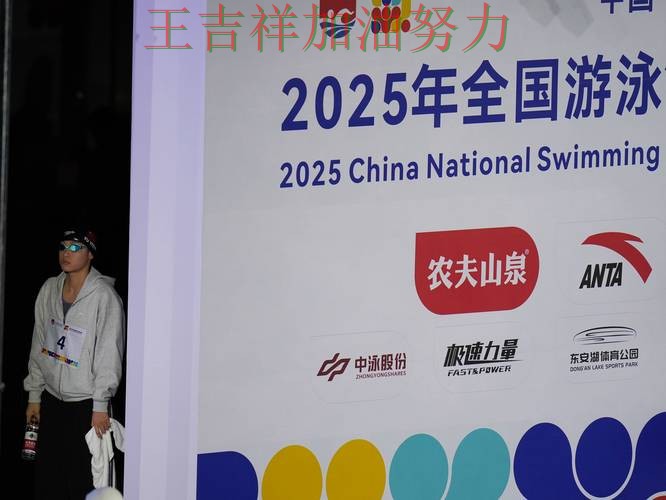 中国游泳队绝杀取胜点燃全场气氛 积分榜形势更加明朗 中国游泳队绝杀取胜点燃全场气氛 积分榜形势更加明朗