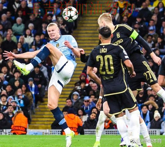 欧冠最新战报:哈兰德表现抢眼 让晋级悬念继续保留 欧冠最新战报:哈兰德表现抢眼 让晋级悬念继续保留