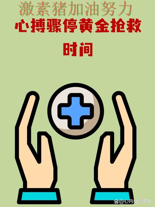 韩国核心爆发临场调整值得复盘