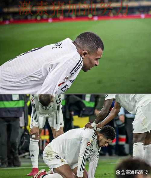 西甲关键判罚引争议悬念升级