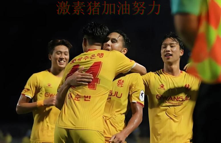 亚冠焦点战背后细节曝光 亚冠焦点战背后细节曝光