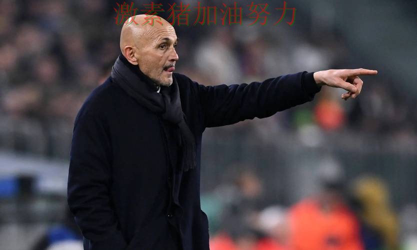 尤文图斯关键战逆转背后细节曝光