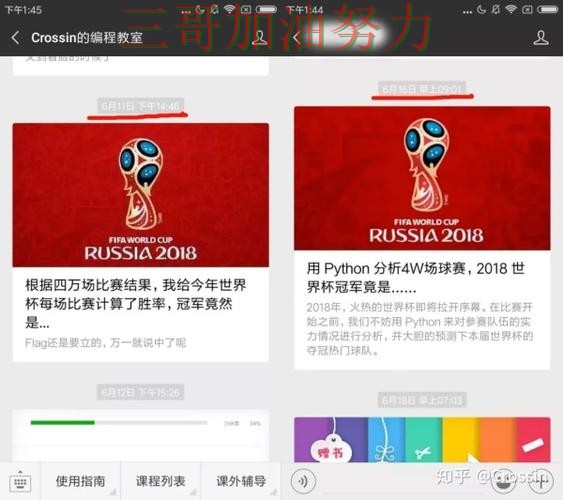 世界杯竞猜平台排行怎么玩？一篇讲清楚｜全面评测（2026世界杯）