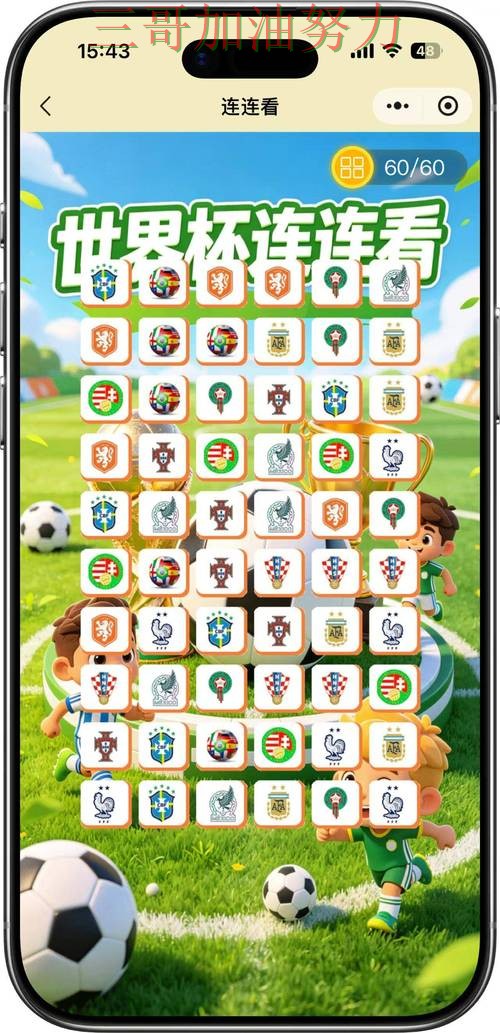世界杯竞猜怎么玩别乱选，最新盘点给你答案（FIFA World Cup 2026）